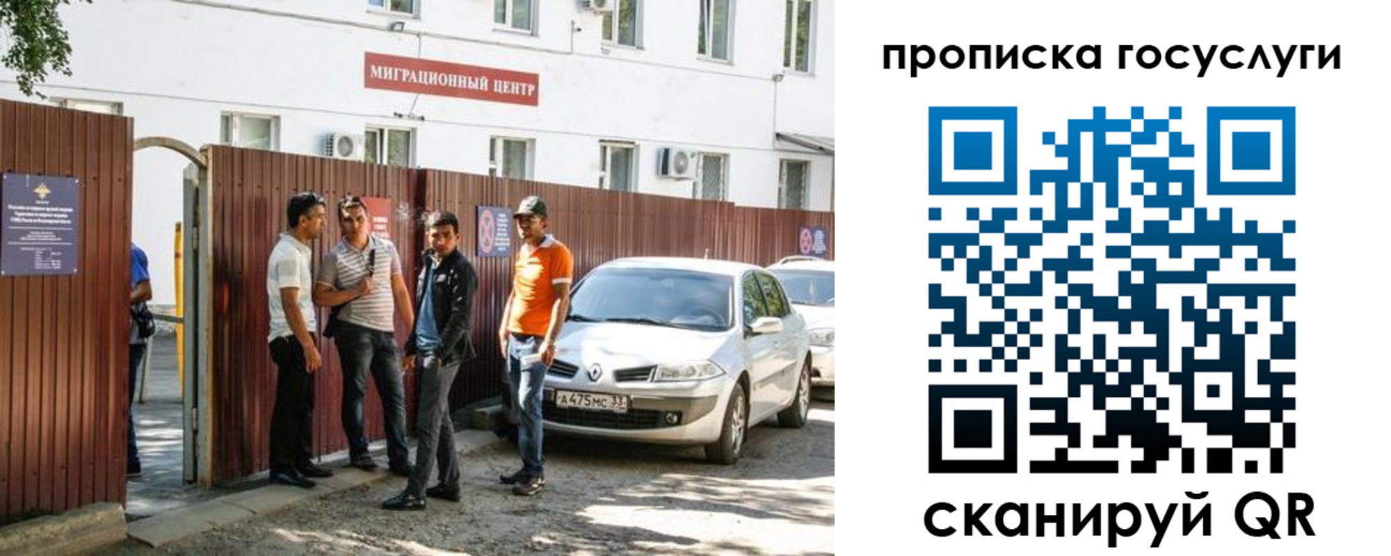 временная прописка в Горнозаводске