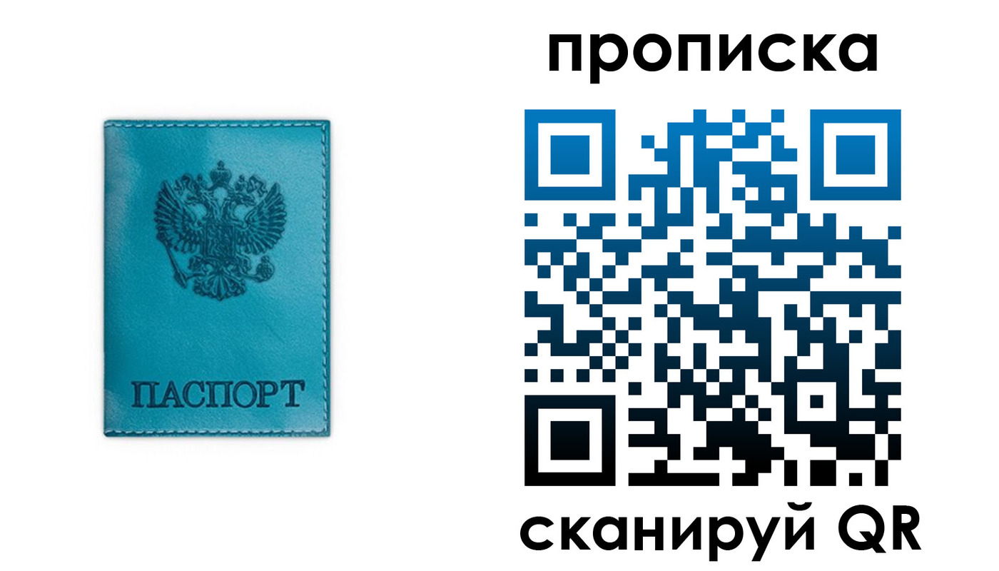 временная регистрация адрес в Горнозаводске