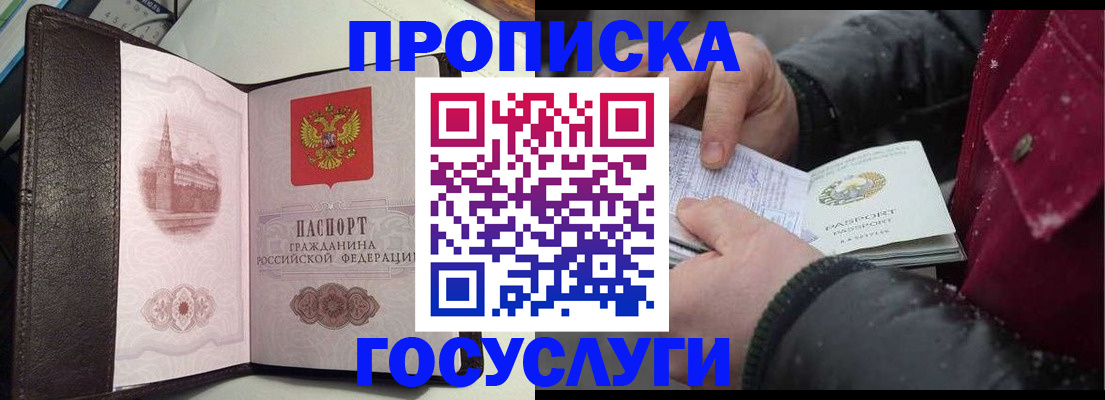 миграционный учет в Горнозаводске