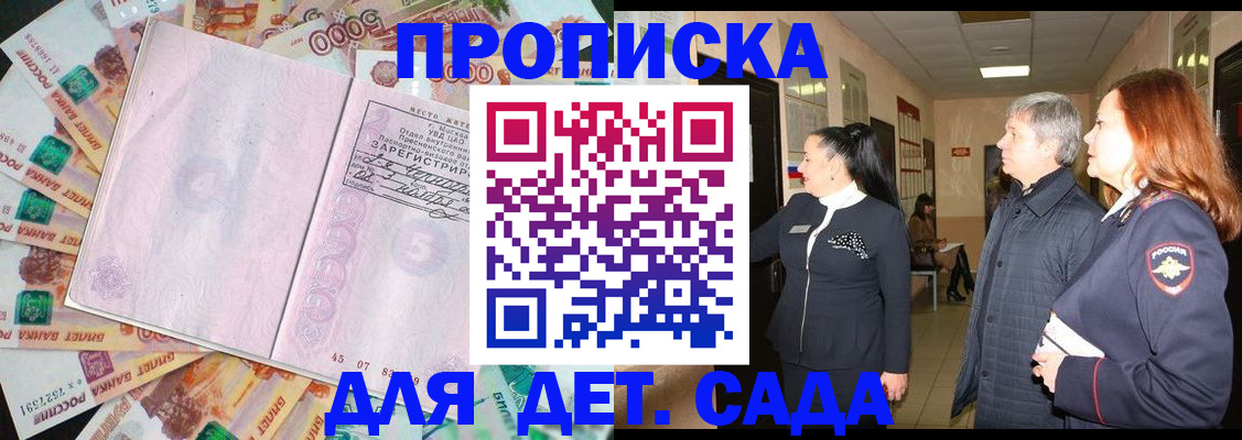 временная регистрация недорого в Горнозаводске