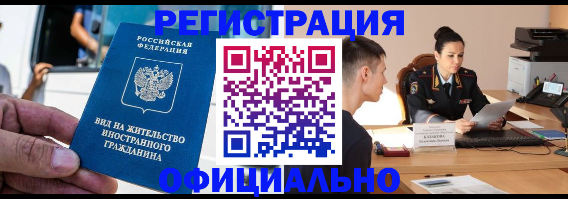 регистрация для школы в Горнозаводске